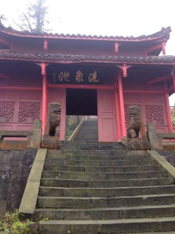 终于到了!原本要在这里入住的 洗象池