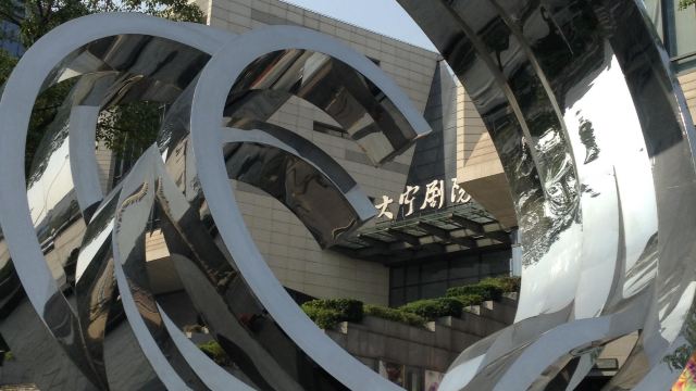 上海大宁剧院门票,上海上海大宁剧院攻略/地址/图片/门票价格【携程