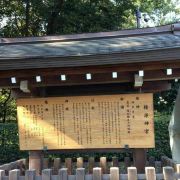 橿原市橿原神宫攻略 橿原市橿原神宫门票 攻略 地址 图片 门票价格 携程攻略 橿原市橿原神宫攻略 橿原市橿原神宫门票 攻略 地址 图片 门票价格 携程攻略