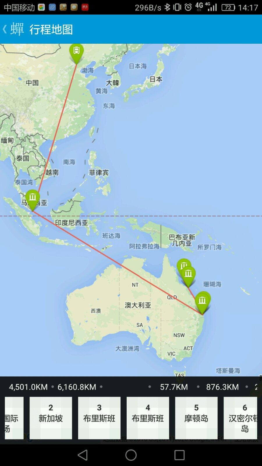 春节澳洲游(上):布里斯班～汉密尔顿