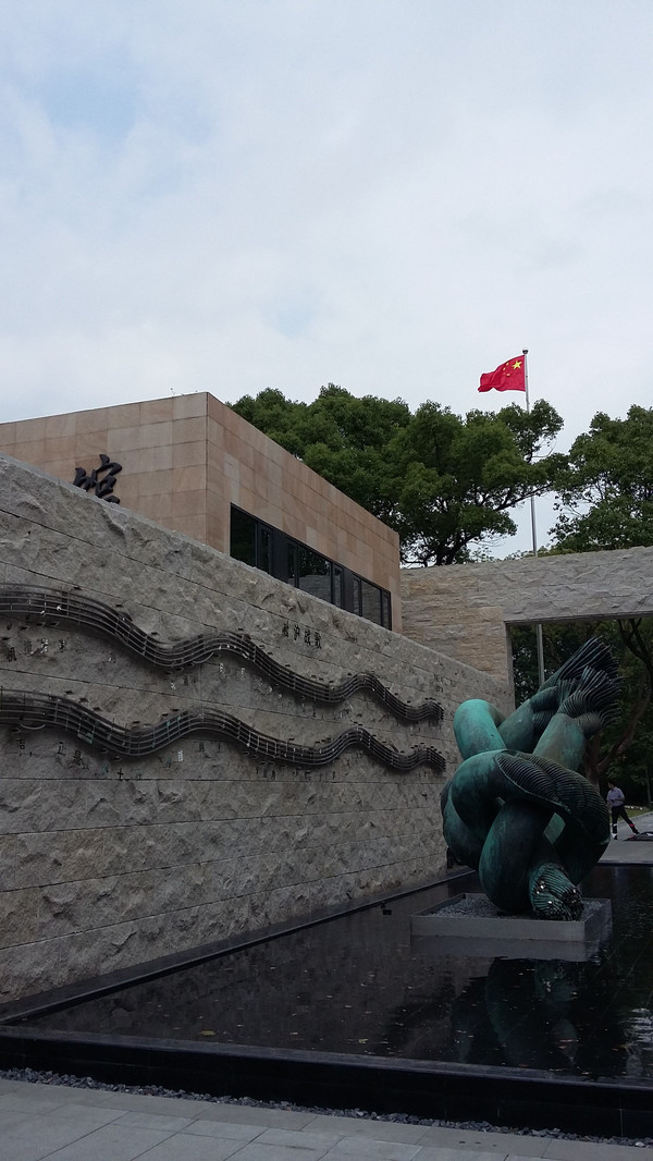 上海僅存的戰爭遺址——四行倉庫抗戰紀念館參觀記(兼記淞滬抗戰紀念