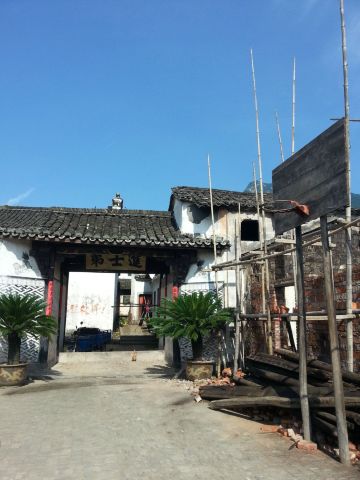 爸爸去哪儿--新叶村