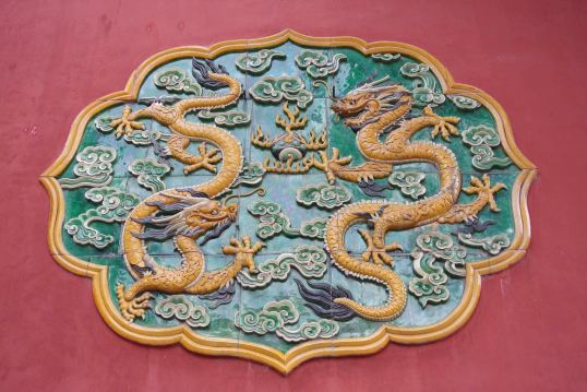 太极殿院墙上的二龙戏珠.