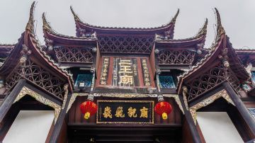 都江堰 都江堰景区 二王庙 (3)