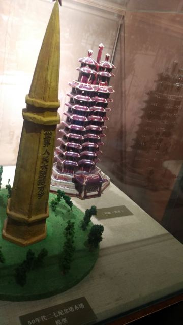 二七纪念塔全称郑州二七大罢工纪念塔,为了纪念发生于1923年2月7日的