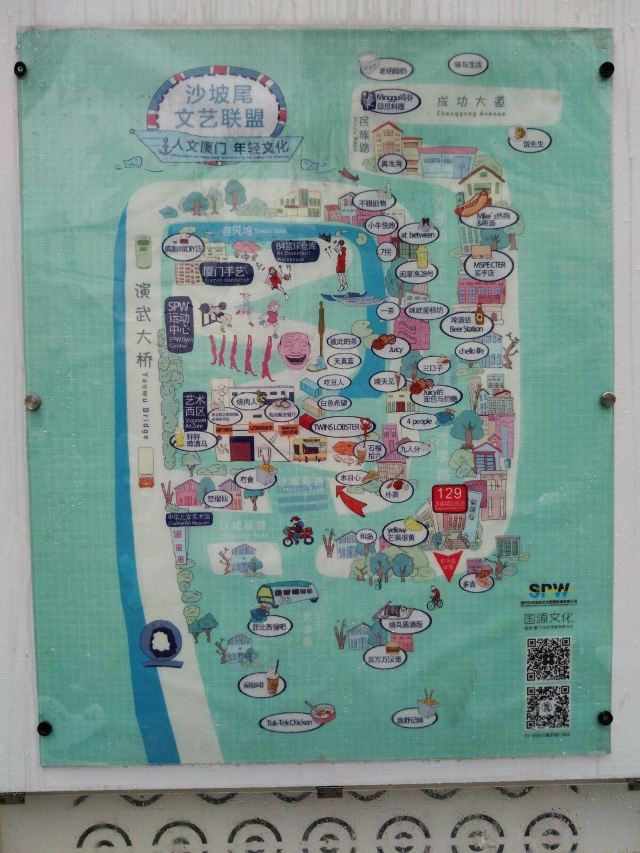 厦门沙坡尾地图图片