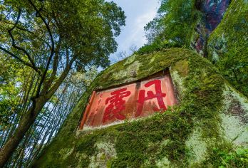 韶关丹霞山一日游【世界自然遗产丹霞阴阳元石亲近自然登高赏景】【赏醉美丹霞，观天下奇石！】