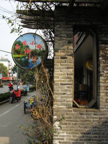 泖港镇老街面临"危"机