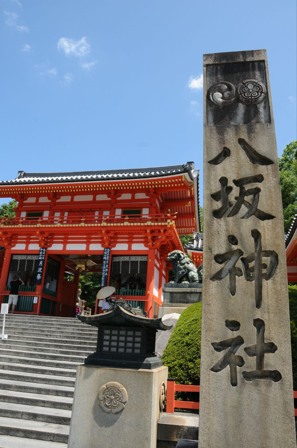 京都八坂神社
