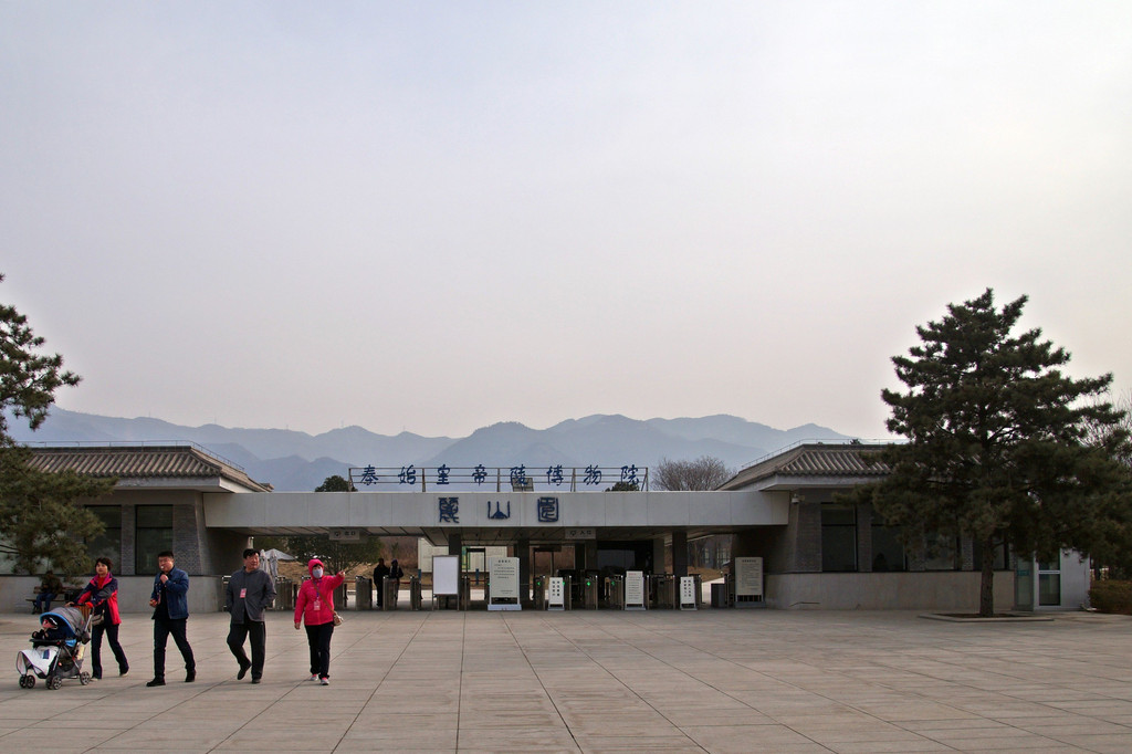 秦始皇帝陵遺址公園(麗山園)