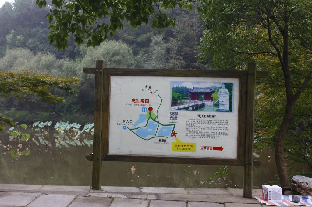 衢州烂柯山仙境