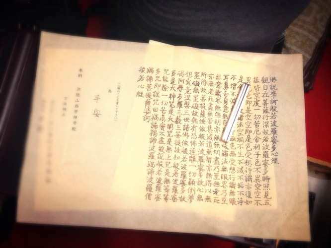 再见二丁目简谱_再见二丁目(2)