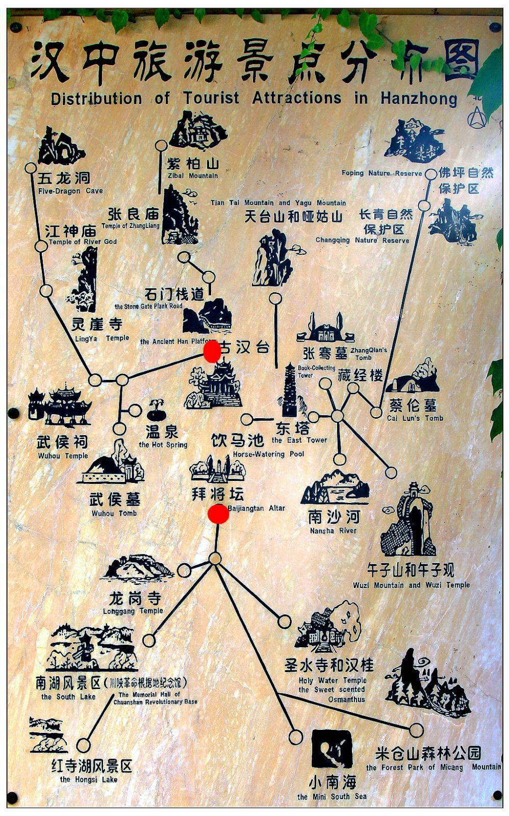 行摄川北:古蜀道觅踪