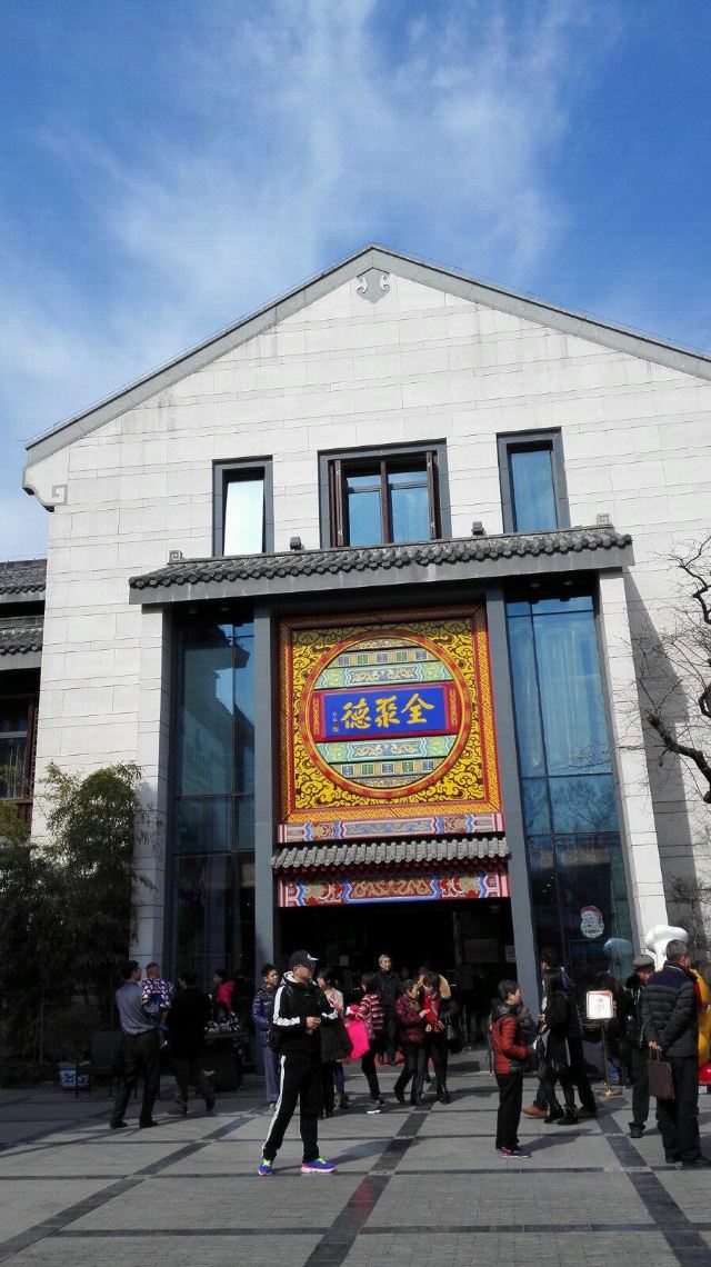 店(彩衣街附近～原本去狮子楼,却因人