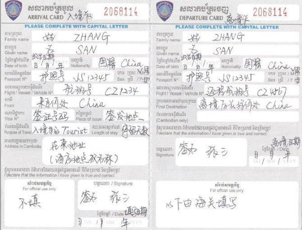 柬埔寨:吴哥之美丨失落王朝探秘,震撼人心的旅程(吴哥7天深度指南