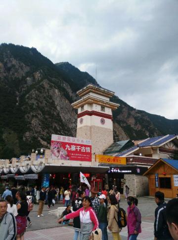 旅客中心 九寨沟入口