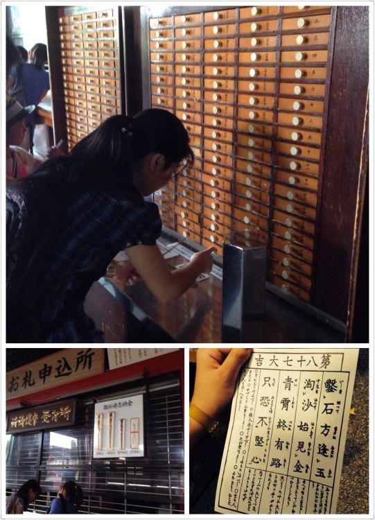 女儿在求签 浅草寺