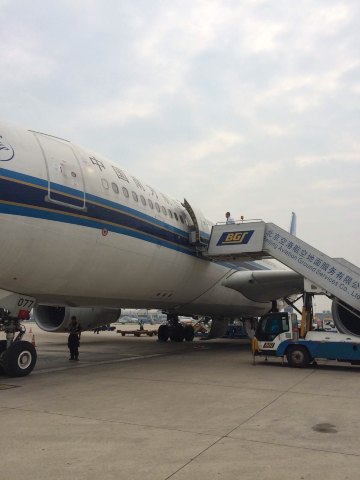 安全抵达. 首都国际机场