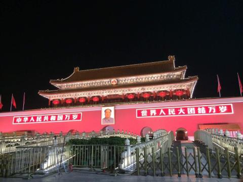 我爱北京天安门