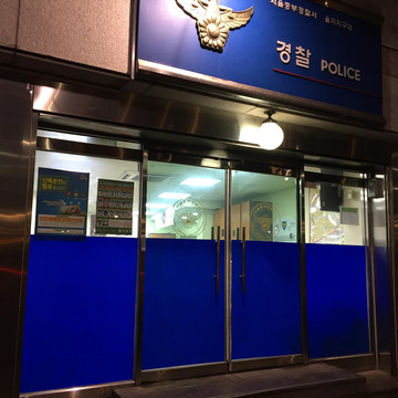 路遇韩国的"派出所" tips: 1,滑雪请千万不要迟到,7点30分发车司机是