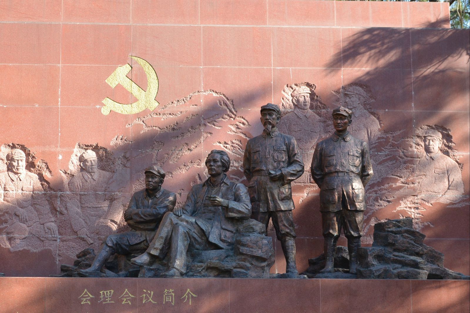 长征途中的重要会议——会理会议纪念碑. 会理会议遗址