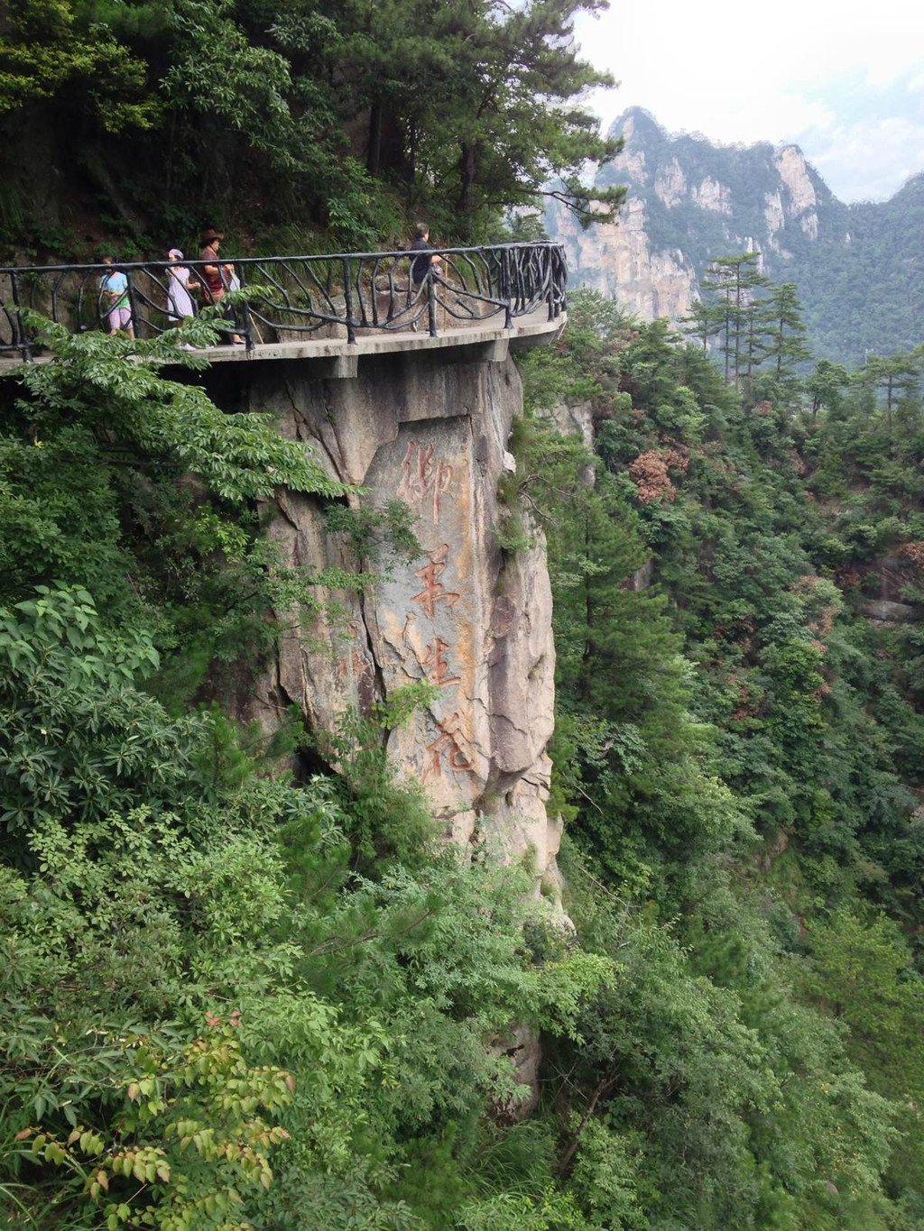 大明山,八百里風情島兩日遊