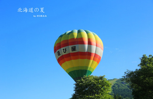 夏季日本北海道4日高性价比自由行,入住豪华星