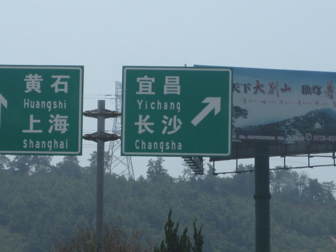 湖北共计人口_湖北地图(2)