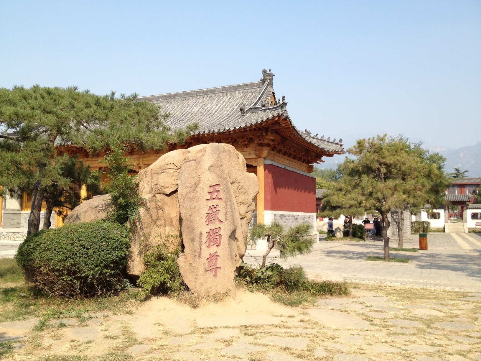 泰山岱庙普照寺一日游