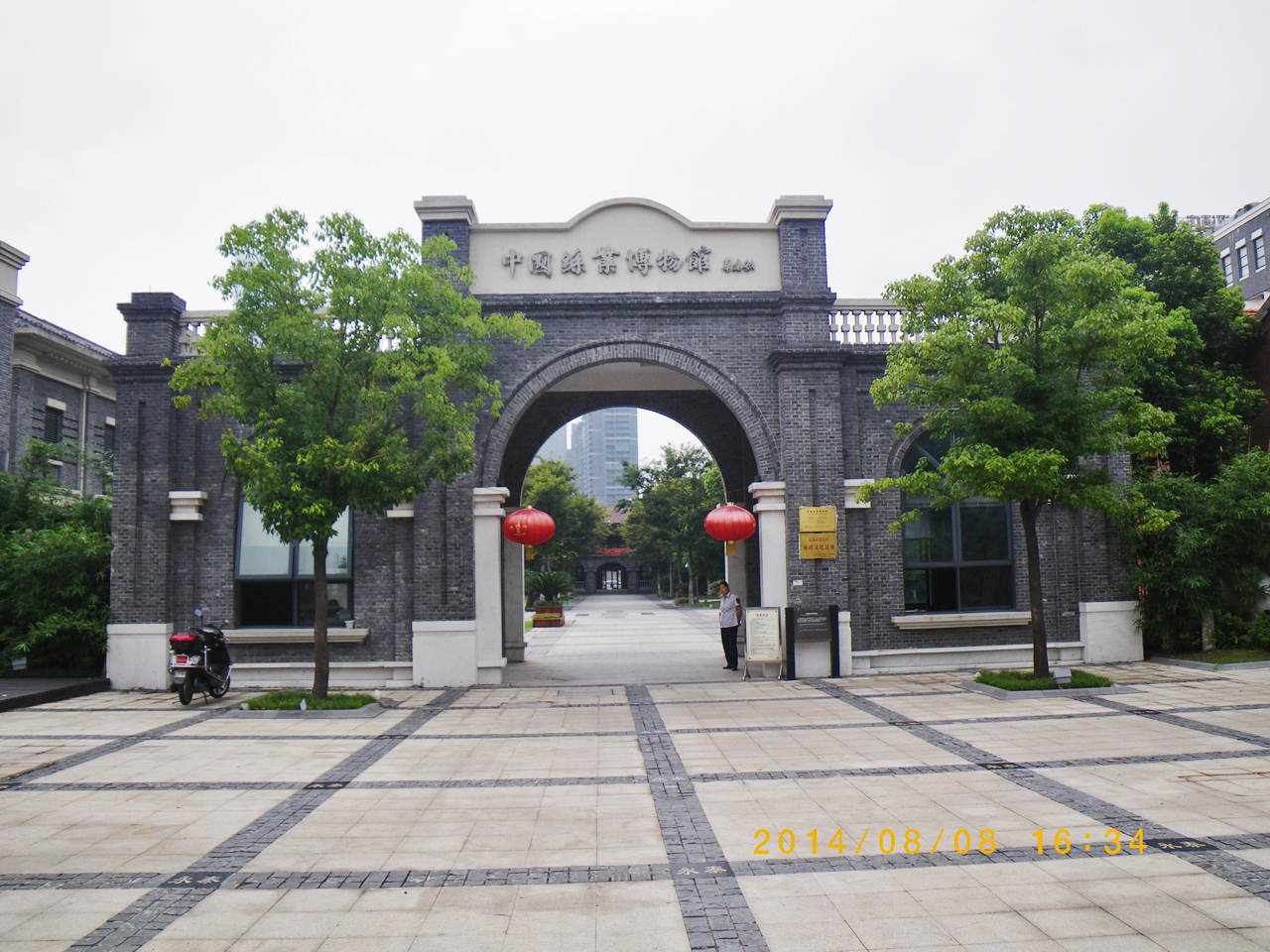 中国丝业博物馆