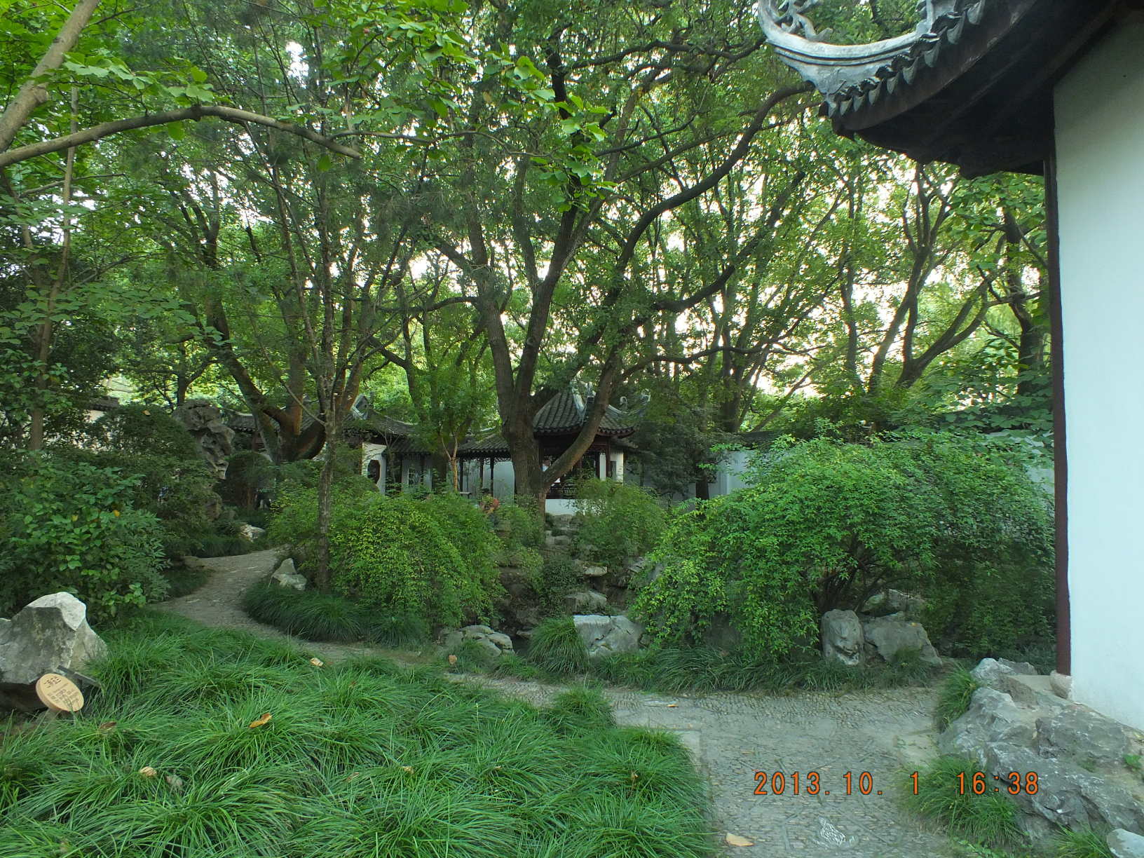 转悠到盆景园,就听到即将关园的通知,还有【赏