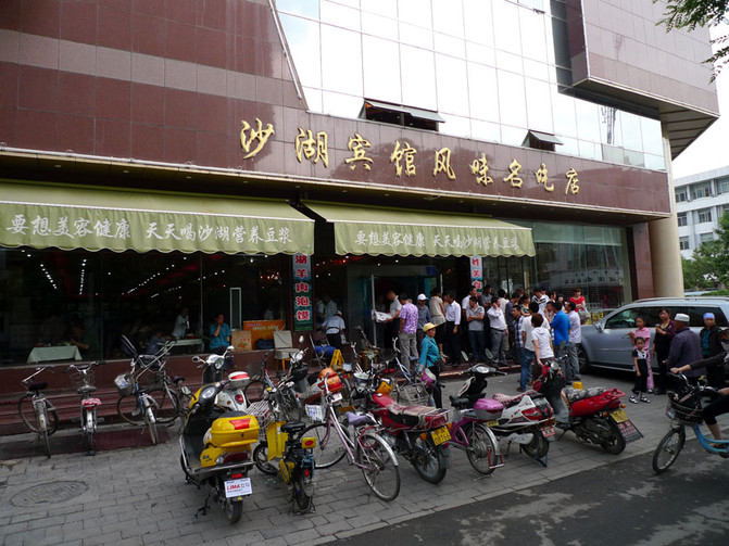 舌尖上的中国363宁夏银川美食一瞥 - hubao.an - hubao.an的博客 舌尖上的中国363宁夏银川美食一瞥 - hubao.an - hubao.an的博客