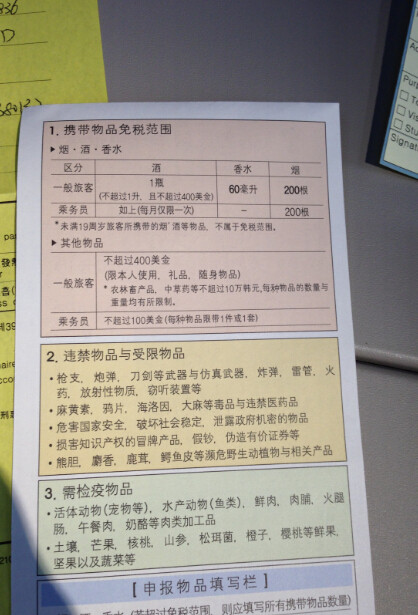 夏季日本北海道6日小资自由行,玩遍登别地狱谷