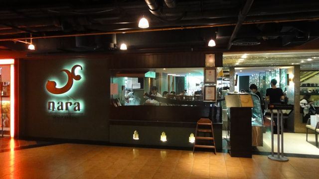 nara餐厅