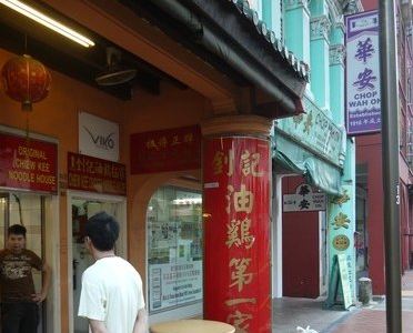 德島縣南部行程規劃 海岸x神社x美食4日3夜之旅