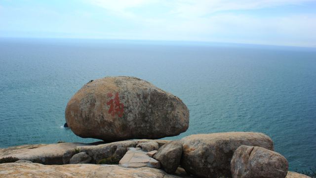 福如东海门票,东极岛福如东海攻略/地址/图片/门票价格【携程攻略】