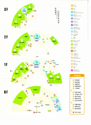 玥游越乐 - 好吃好玩上海科技馆一日游