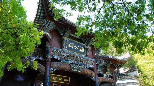 千岛湖中心湖区最大的岛屿,以人文景点为主,岛上建有海瑞词,石峡书院