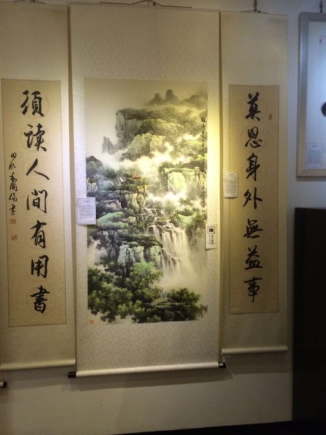 安杰当代艺术画廊