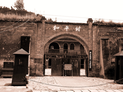 院内正厅,后厅和东西厢房之间,互相连通,组成走马转角楼式结构.