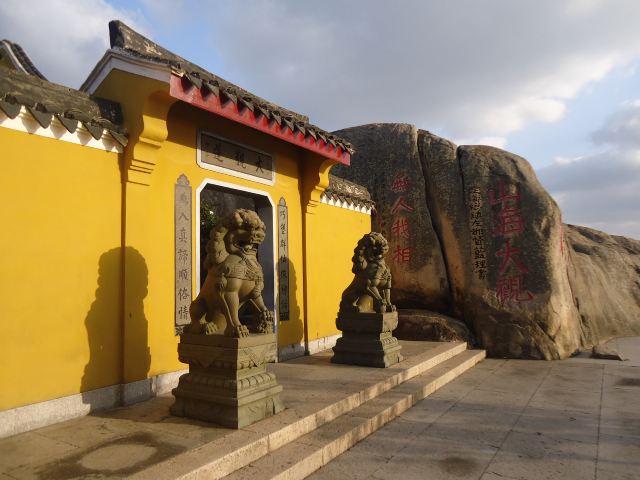 普陀山大观蓬攻略,普陀山大观蓬门票/游玩攻略/地址/图片/门票价格