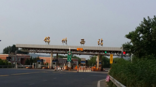 8月3日出发,从锦州西高速路口进入丹锡高速,经朝阳,赤峰和