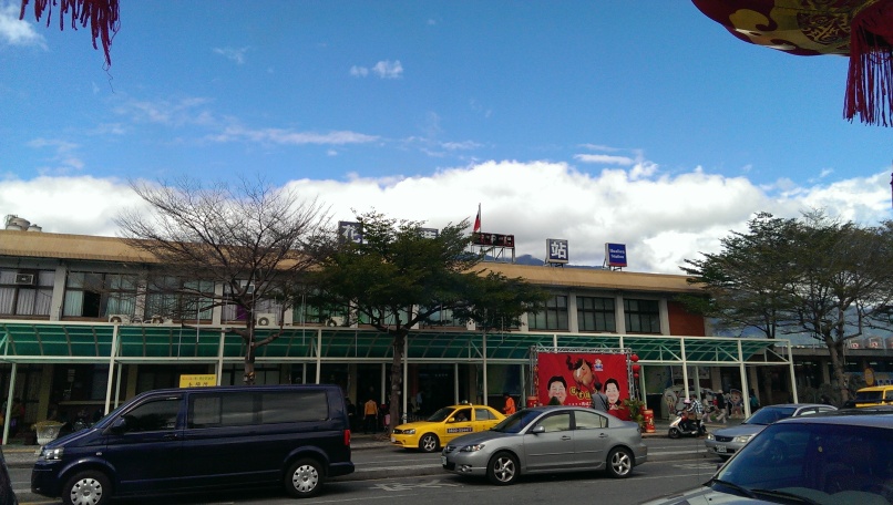 花莲火车站