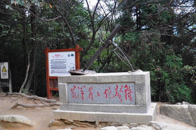 再上红色井冈,重温光辉历程 - 井冈山游记攻略