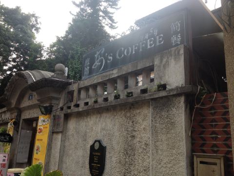 我们的海角五号