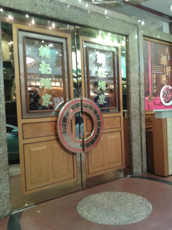 因为楼主看网上说19:00以后镛记大排长队,那时候是香港人的饭点