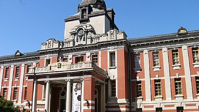 名古屋市市政资料馆