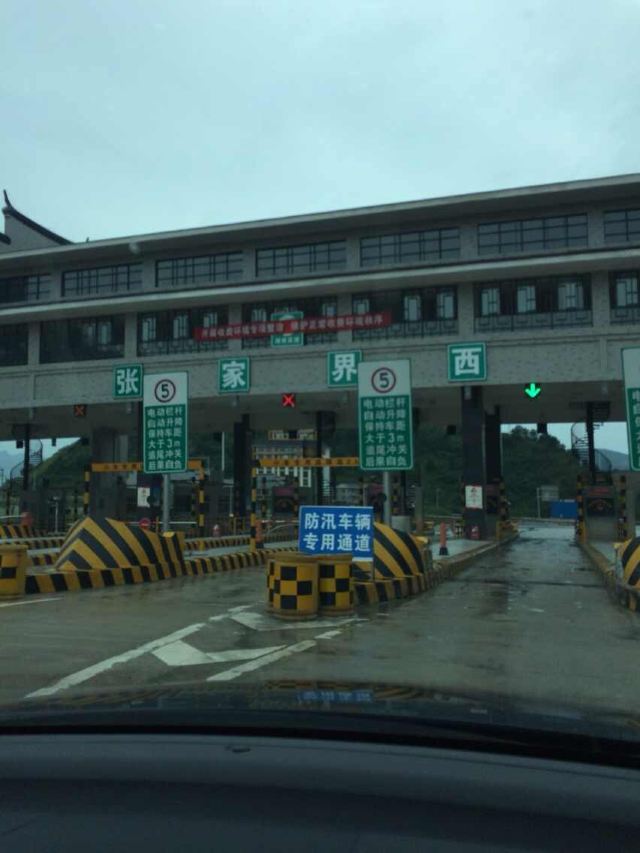 驾游经典路线:深圳——凤凰古城——张家界—一长沙.