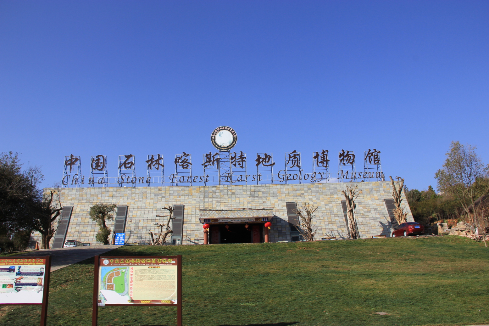 携程六日云南游——"我要上高原看雪山!""呃,说好的雪呢.