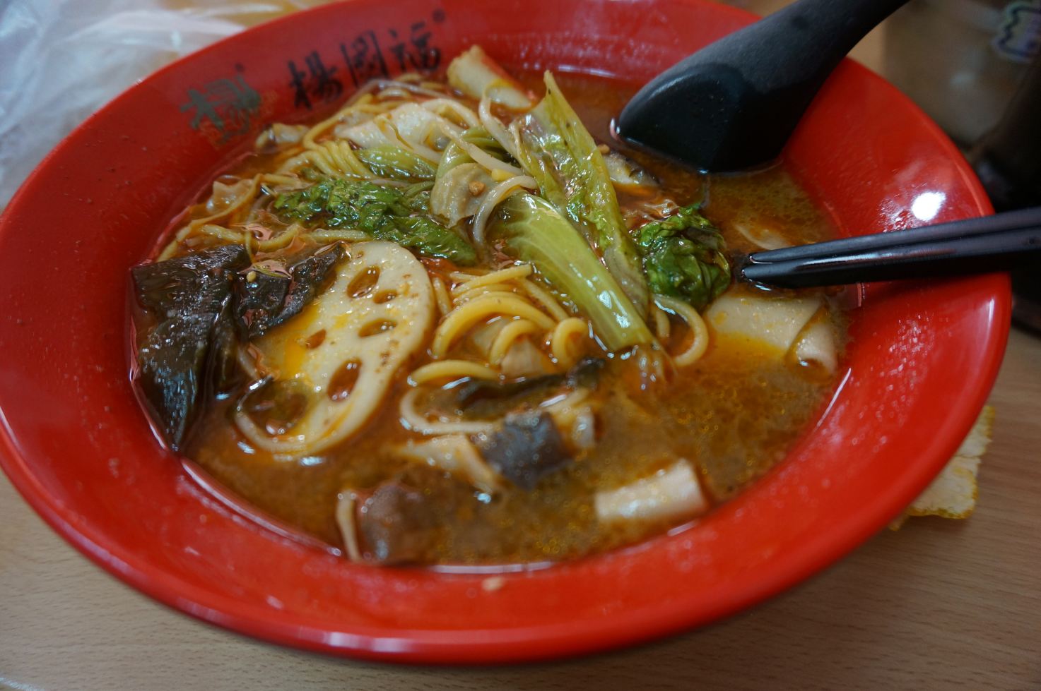 杨国福麻辣烫(学府四道街店)